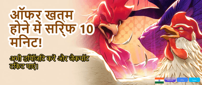 Join Zioplay for Huge Wins! banner